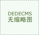 理成果反馈举报人