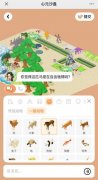  让用户能够正在