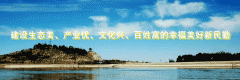  新颖优良食材
