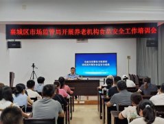  切实守护好老年人