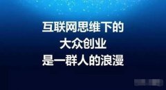  约是一种从动施行