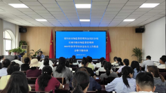  现场发放试卷