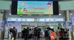 开展“进学校”“进社区”“进企业”系列宣传